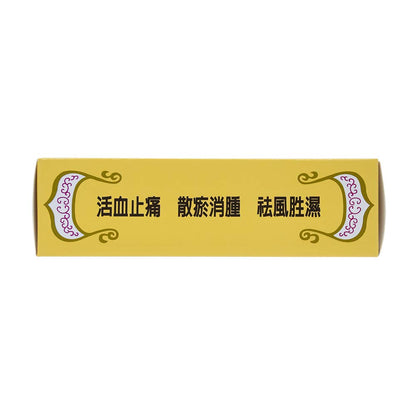 701 Dieda Zhentong Yaogao Medicated Plaster by Solstice "701" 701 Dieda Zhengtong Yaogao Medicated PlasterBuy Supplements Australia