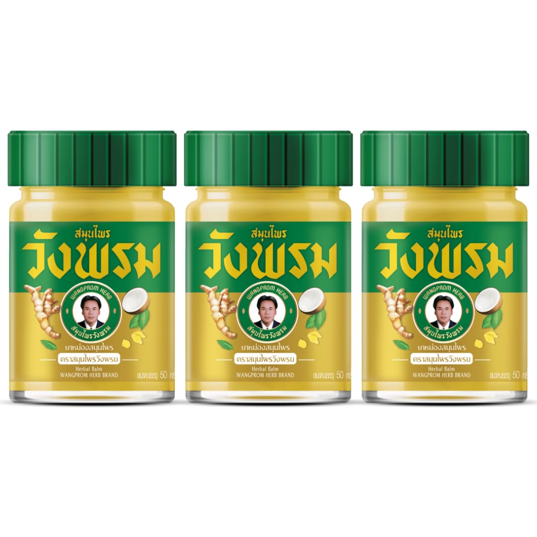 Wang Prom Herbal Balm 50g (Pack of 3) (Gold) WANG PROMBuy Supplements Australia