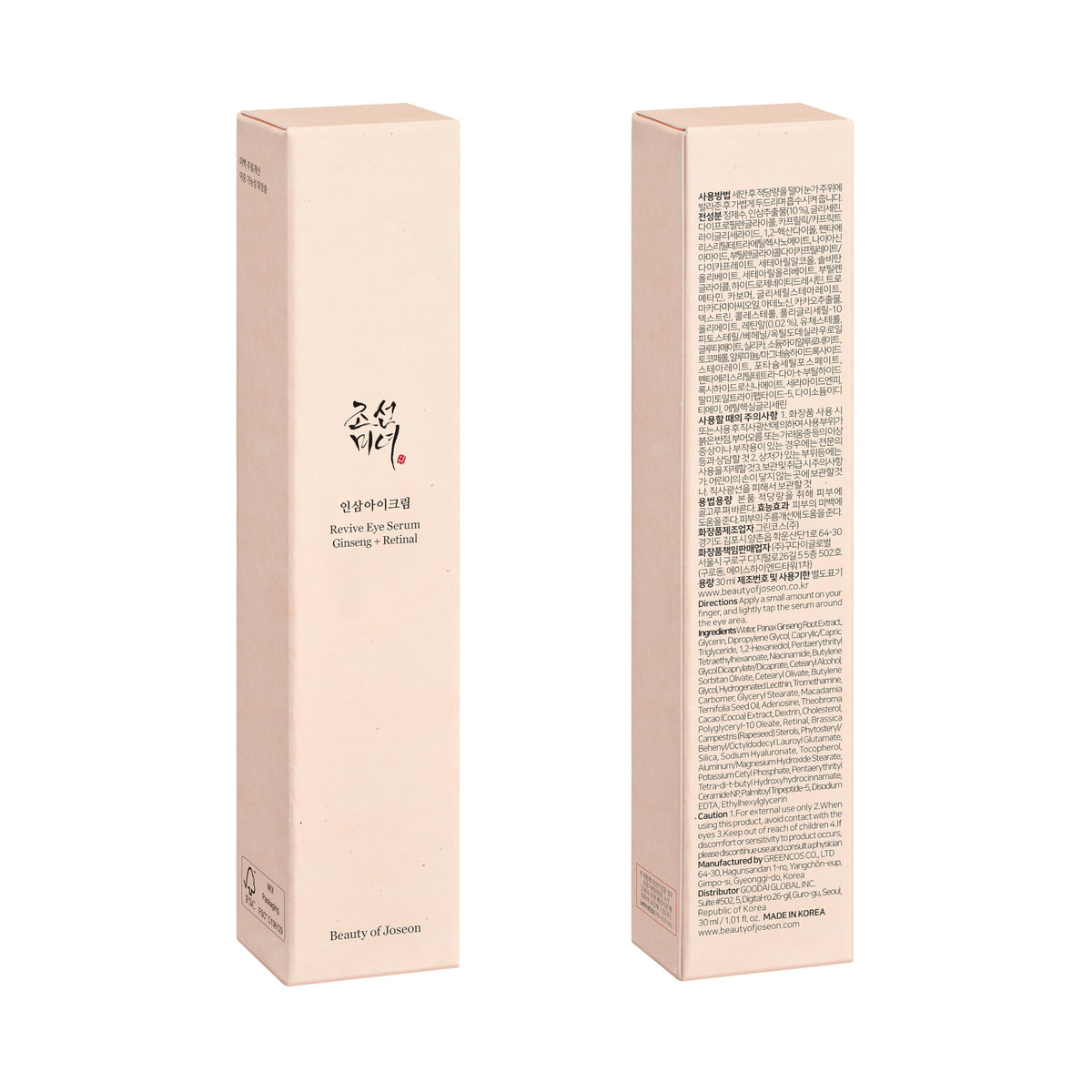 Beauty of Joseon Wrinkle Care Duo Set Revive Eye Serum (30ml / 1 fl oz) & Revive Ginseng Eye Patch (60 Sheets / 30 Pairs) Korean Skincare Beauty of JoseonBuy Supplements Australia