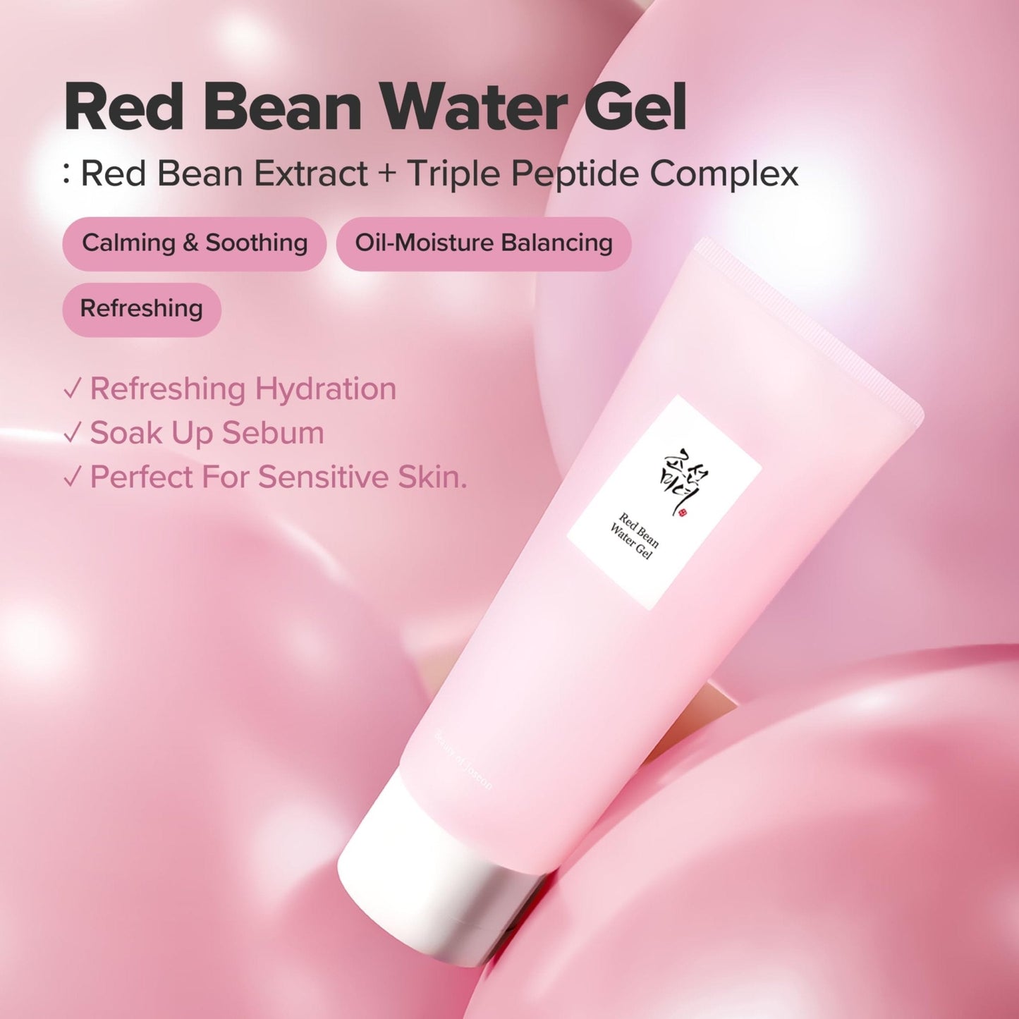 Beauty of Joseon Red Bean Water Gel Hydrating Peptide Hydro Boost Moisturizer for Acne Prone Dry Skin, Korean Skin Care - PrimeBioHealth - canada supplements