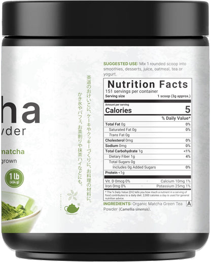 Organic Matcha Green Tea Powder, 1 Pound | Unsweetened with Zero Sugar, Culinary Grade, Potent Early Spring Leaf Harvest, Fine Stone Ground – Vegan, All Purpose, Great for Matcha Latte - PrimeBioHealth - canada supplements