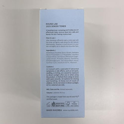 ROUND LAB 1025 Dokdo Toner 6.76 Fl Oz, Oil Control and Reduces Excess Sebum, Gentle Exfoliating Facial Toner, Deep Sea Water for Moisturization - PrimeBioHealth - canada supplements
