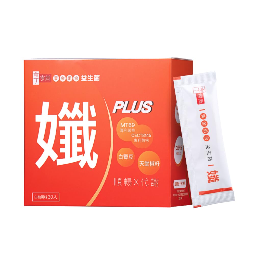 TrendyFood SlimPLUS Probiotic–Gut-Metabolism Balance & Appetite Support with MT69™, CECT8145 & White Kidney Bean – 30 Billion CFU – Daily Metabolism - PrimeBioHealth - canada supplements